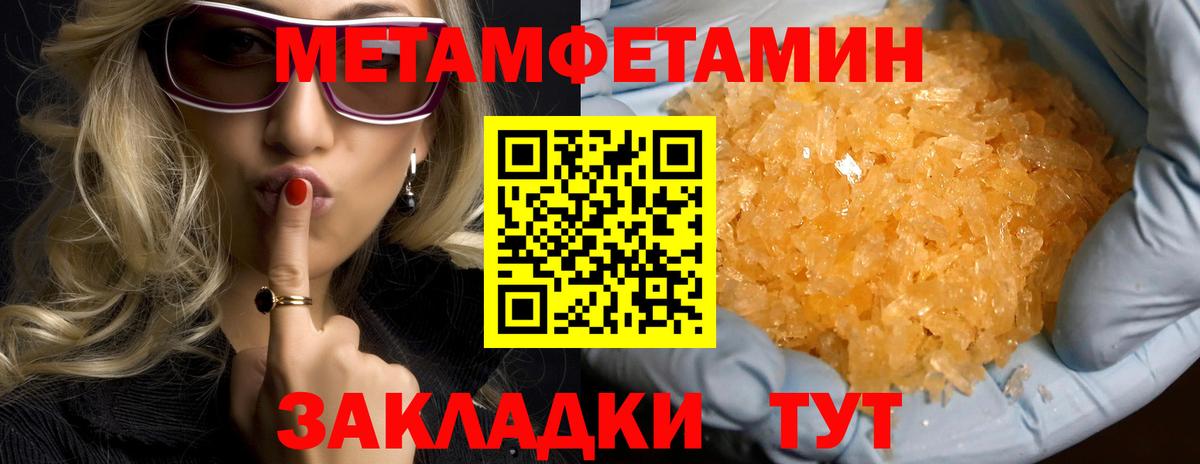 Amphetamine  Вход с VPN  Новосибирск  АМФЕТАМИН 97% 