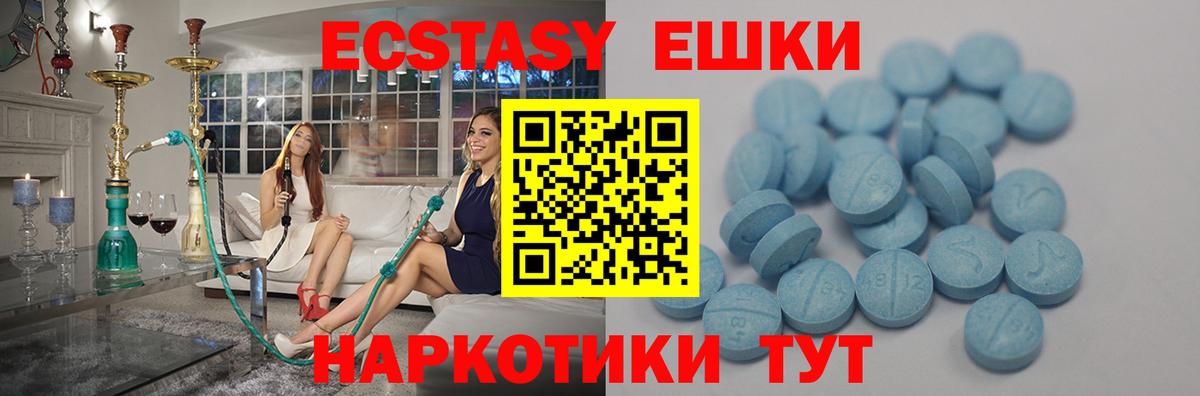ЭКСТАЗИ Philipp Plein Новосибирск