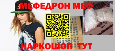 шишки Гай
