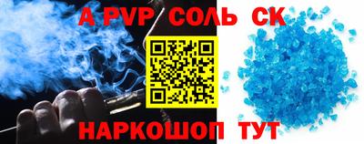 скорость mdpv Гагарин