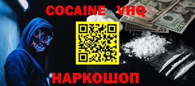 шишки Гай