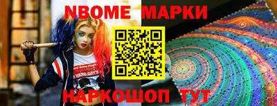 бошки Гатчина