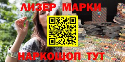 шишки Гай