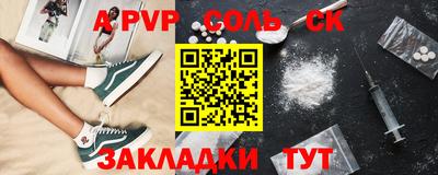 шишки Гай