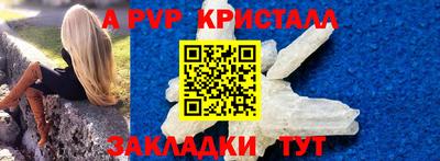 бошки Гатчина