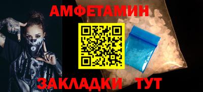 шишки Гай