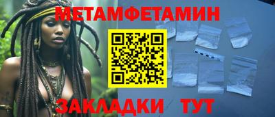 бошки Гатчина