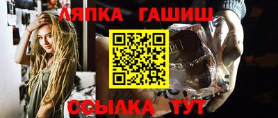 бошки Гатчина