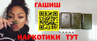 бошки Гатчина