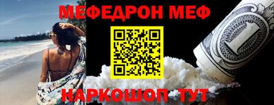 шишки Гай