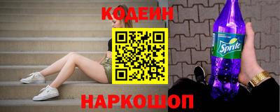 шишки Гай