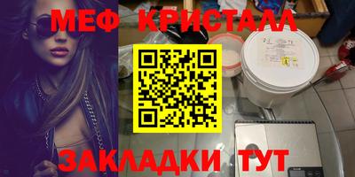 шишки Гай