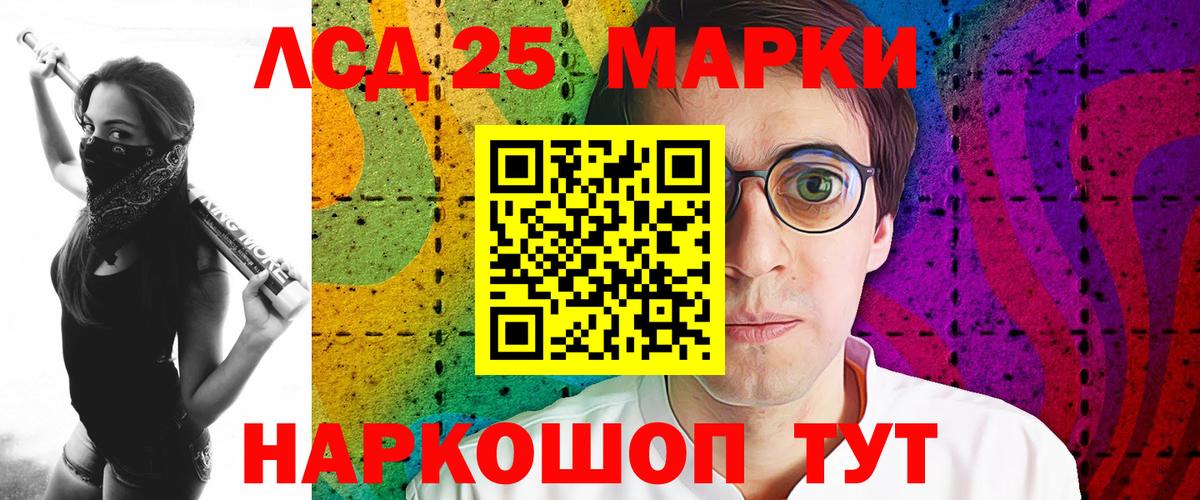 Новосибирск  Лсд 25 экстази ecstasy  Вход с VPN  Лсд 25 экстази кислота 