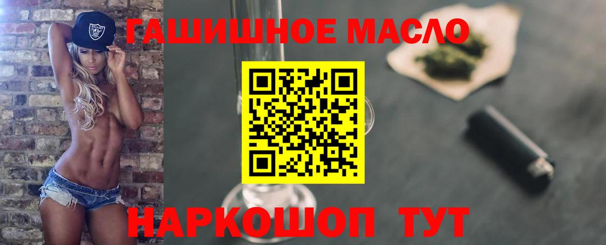 ТГК вейп  Вход с VPN  Новосибирск 