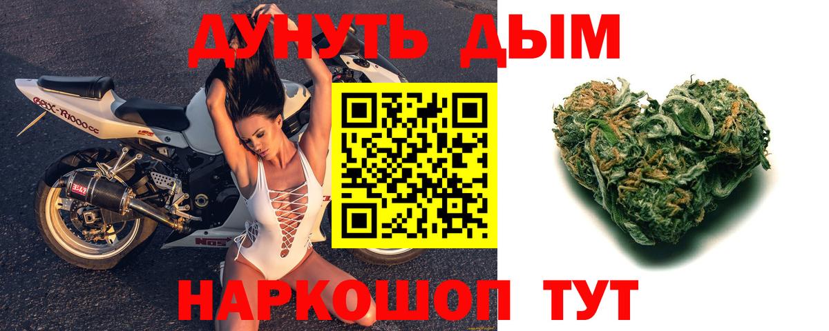 Каннабис индика  Конопля тримм  Новосибирск  Вход с VPN 