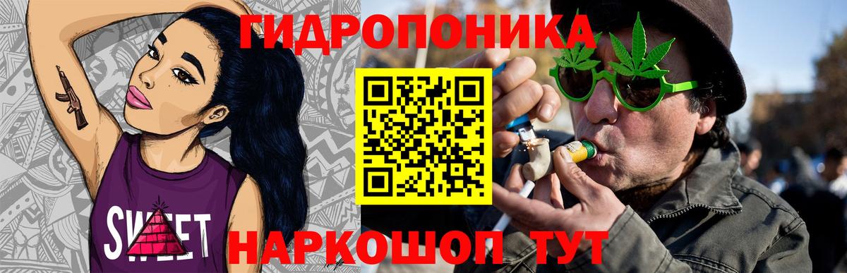 Марихуана марихуана Новосибирск